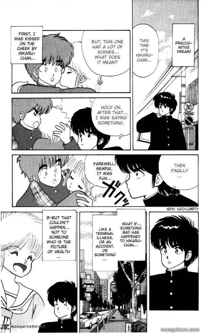 Orange Road Chapter 5 158